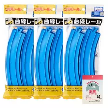 purchase set of Takara Tomy plastic rail curved rail 4 pieces 3 piece set bonus deodorant [Bulk 3] R-03 (with bag)