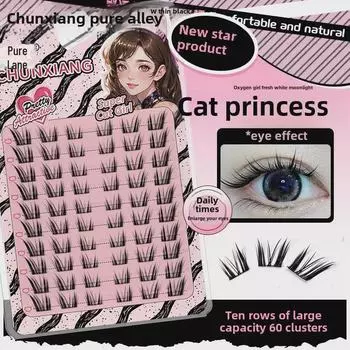 Pure Alley Cat Series: Big Princess Thick Photogenic False Eyelashes - Natural Look for Beginners