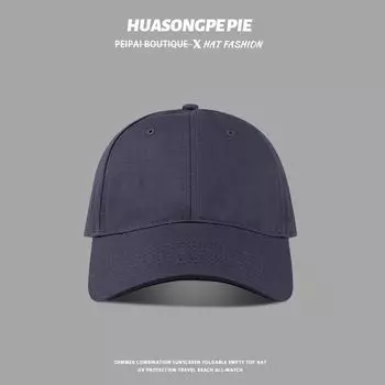 Pure Color Big Head Circumference Baseball Cap Face-Looking Little Wild Spring and Summer Sun Protection UV Protection Sun Hat Candy Color Peaked Cap C3740 gray blue Regular head circumference