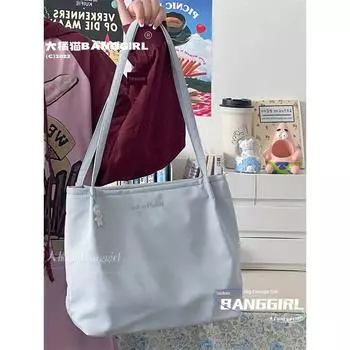 Pure Color Casual Versatile Young Adult K-style Student Shoulder Bag Light Blue