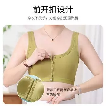 Pure cotton beauty back bra, no steel ring, small chest gathered anti-sagging bra, mother underwear, women s front open buckle middle-aged vest M (recommended 85-50kg) белый