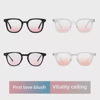 Pure Desire Gradient Blush Sunglasses: Pink Sunset Effect with Black Frame