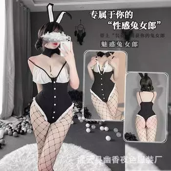 Чистая похоть кролик нижнее белье женское соблазнение см кровать страсть бесплатный костюм соблазнения One size