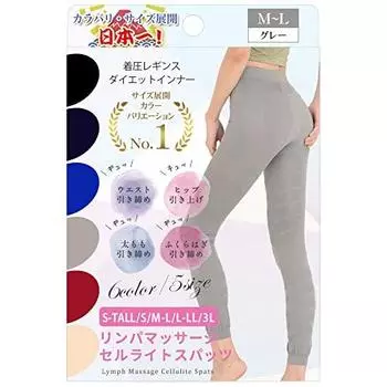 Pure Seek Лимфодренажные леггинсы для массажа целлюлита Цветные колготки Компрессионные леггинсы Компрессионные леггинсы Производитель Подлинный продукт (МЛ, Грей)