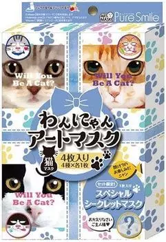 Pure Smile Dog Series Art Mask Cat Great value BOX set 4 1 piece (4 pieces) (all types, each)