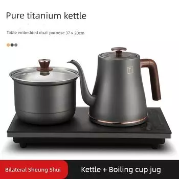 Pure Titanium Intelligent Automatic Water Filling Pot Integrated Teapot Brand Titanium Alloy Tea Table Tea Table Kettle Embedded (Bilateral Sheung Shui) [Disinfection Section]]