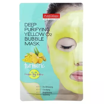 Purederm, Маска для глубокого очищения с пузырьками O2 Yellow, куркума, 1 тканевая маска, 0,88 унции (25 г)
