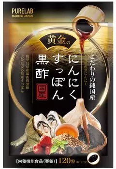 PURELAB Domestic Golden Garlic Soup Black Vinegar Supplement Omega 3 Разработано совместно с фармацевтической компанией Содержит тщательно отобранные