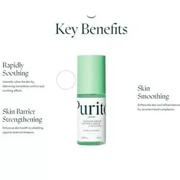 PURITO SEOUL, Сыворотка Releaf, WONDER RELEAF (через 10 секунд) ЦЕНТЕЛЛА БЕЗ ЗАПАХА 60мл 1ea