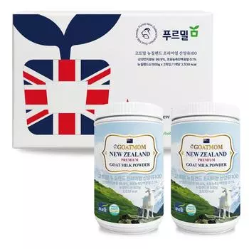 Purmil New Zealand Premium Goat Milk 100 500 г x 2 шт. подарочный набор