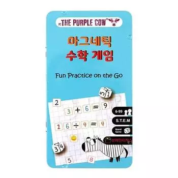 Purple Cow Magnetic Math Game Board Game, popular Korean game