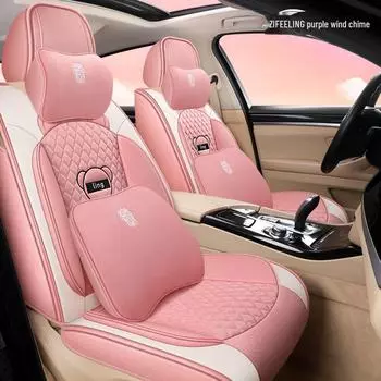 Purple Linen Wind Chime Full Surround Car Seat Cover for Haoyue Xindi Haoxing Ruibinrui Geometry A Standard Edition светло-коричневого