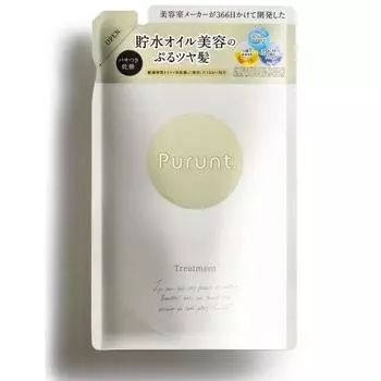 Purunt Moist Rich Repair Serum Treatment Refill 300g