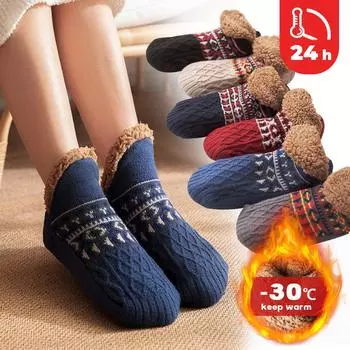 Пушистые спальные носки женские пушистые зимние теплые плюшевые нескользящие толстые мягкие женские удобные тапочки носки мужские 35-39