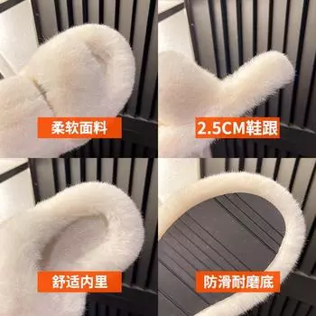 Пушистые тапочки с толстым дном женские 2024 новый стиль феи модный темперамент односложный дизайн перетаскивание чувство плоское дно перетаскивание прилив 35 чёрный