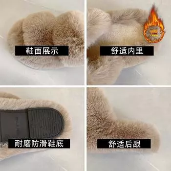 Пушистые тапочки с толстым дном женские 2024 года, новый стиль феи, модный темперамент, хлопковая швабра, верхняя одежда, плоское дно, слово и половина швабры 35 легкие хаки