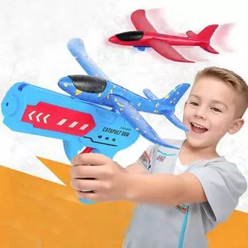 Пусковая установка для самолета, игрушки, детские катапульты, пистолеты для стрельбы по самолету, игрушка для спорта на открытом воздухе, летающая пенопластовая пусковая установка для самолетов, подарки для мальчиков и девочек красный