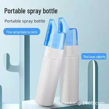 Пустой флакон-спрей для промывания носа для детей, портативный и индивидуально упакованный Transparent 75ml 1 piece