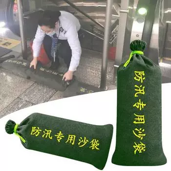 Пустой мешок для песка. Износостойкий специальный практичный утолщенный мешок для борьбы с наводнениями высокой плотности.