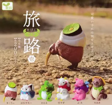 Путешествие Табиджи Ичи из 6 видов Gacha Gacha Capsule Toy [Набор] (полный полный)]