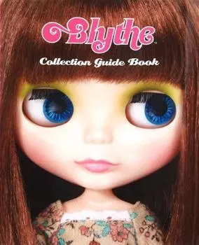 Путеводитель по коллекции Blythe