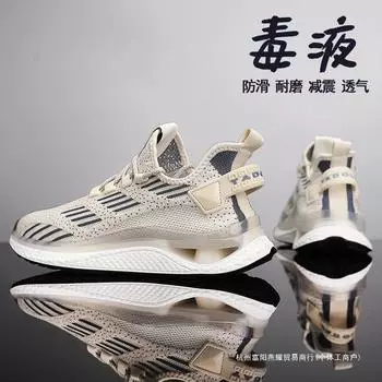 Putian men s shoes summer 2024 new versatile popcorn casual coconut mesh sports running trendy shoes 39