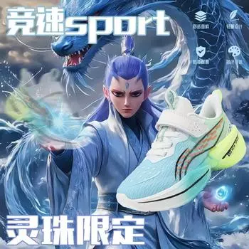 Putian mesh classmate single mesh breathable Velcro children s sports shoes boys and girls teenagers running shoes 31