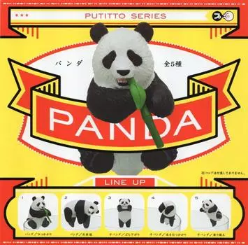 PUTITTO Panda of 5 types [Set (full complete)]