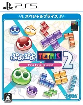 Puyo Puyo Tetris 2 Специальная цена PS5 —