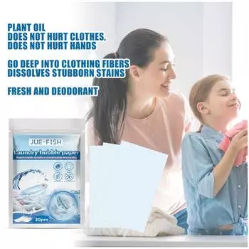 Пузырчатая бумага для стирки белья Машинная стирка Сильные таблетки для дезактивации белья Концентрированные таблетки для защиты цвета Ароматизаторы для стирки