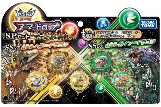 Puzzle and Dragons Cross Armor Drop SP Set Kouraishin Hera Dragon Kigenshin Gaia Dragon & Ver.