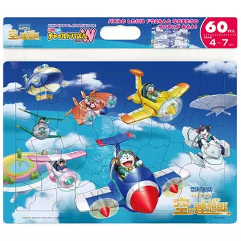 Puzzle for children Doraemon To the sky of longing! 60 pieces [Child puzzle]
