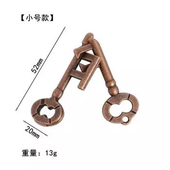 Puzzle Zinc Alloy Intelligence Unlocking Ring Unlocking Set, Nine-Link Educational Toy, Kong Ming Luban Lock Mechanism Box