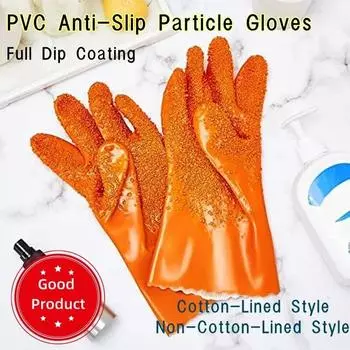 Перчатки с полным покрытием из ПВХ, устойчивые к воздействию масел и химикатов, с удобной хлопковой подкладкой, незаменимы для фармацевтической и рыбной промышленности
