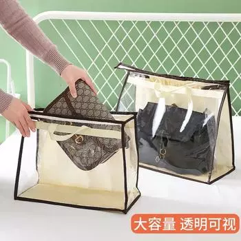 PVC Transparent Hanging Bag Storage Leather Bag Moisture-proof Sealed Dustproof Wardrobe Finishing Storage Bag S бежевый