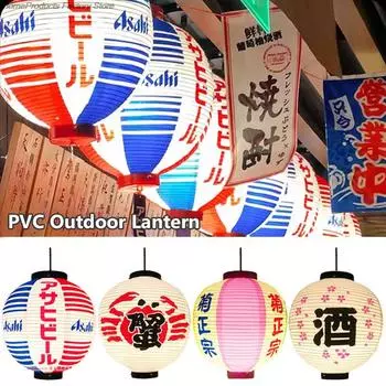 PVC Waterproof Japanese Style Lanterns Korean Ramen Restaurant Sake Pub Bar Izakaya Decor Lantern Cuisine Shop Advertising Sign 1 Pcs