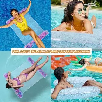 ПВХ летние надувные складные плавающие ряды бассейн водный гамак надувные матрасы кровать пляж водные виды спорта шезлонг белый