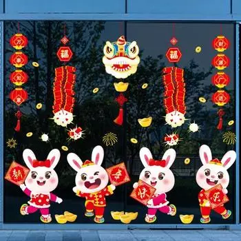 ПВХ Новогодняя наклейка No Trace Экологически чистый мультфильм Зайчик Стиль Окна Электростатическая наклейка A