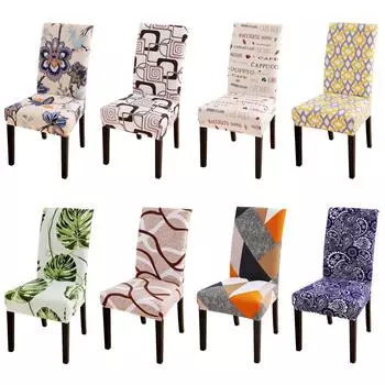 Пыленепроницаемый универсальный размер, эластичный чехол на стул, праздничный эластичный чехол на стул, чехлы на сиденья для столовой, отеля, банкета, дома Universal Size