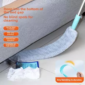 Пылесос для чистки под кроватью и диваном Артефакт