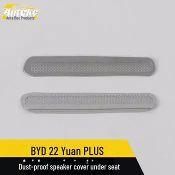 Пылезащитная крышка динамика для BYD 22 юаней PLUS - Аксессуары для панели динамика с пайетками под сиденьем 2 pieces