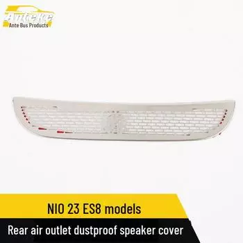 Пылезащитная крышка динамика из нержавеющей стали для заднего воздуховыпускного отверстия Weilai 23 ES8 without label, 1 piece