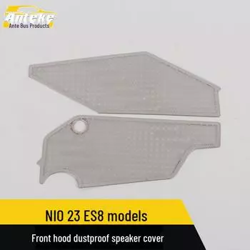 Пылезащитная крышка динамика Weilai 23 ES8 Front Hood - аудиопанель из нержавеющей стали Titanium*2 чёрный