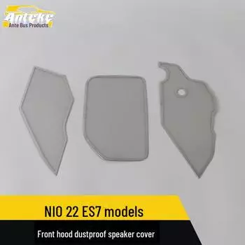 Пылезащитная крышка динамика Weilai ES7 - аудиопанель из нержавеющей стали 3 pieces