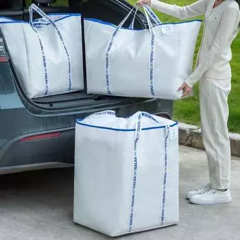Пылезащитная сумка для переезда, водонепроницаемая сумка, багажная упаковка, сумка для упаковки багажа, дорожная сумка 85L