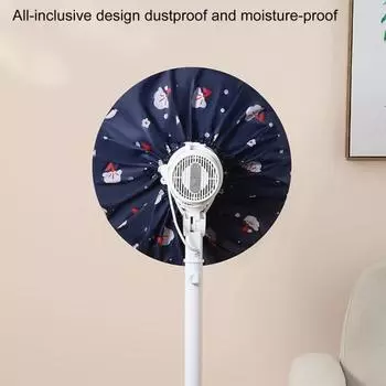 Пылезащитный чехол, дизайн «все включено», водонепроницаемая ткань Оксфорд, защитный чехол для электрического вентилятора, защитный чехол для дома 45*45cm белый