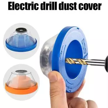 Пылезащитный чехол для электрической дрели, чаша для сбора пепла, пылезащитный бытовой пылесборник, пылезащитное устройство, пылезащитные аксессуары, инструмент blue-1pcs