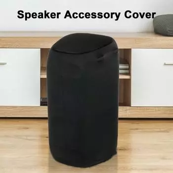 Пылезащитный чехол для динамика, высокая эластичность, износостойкий, индивидуальный дизайн, защитный чехол, пылезащитный чехол для JBL Partybox 100/110 чёрный