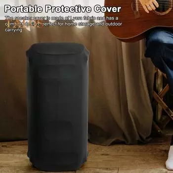 Пылезащитный чехол для динамика, высокая эластичность, износостойкий, индивидуальный дизайн, защитный чехол, пылезащитный чехол для JBL Partybox 100/110 чёрный