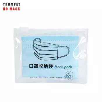 Пылезащитный чехол для хранения с застежкой-молнией, держатель для маски, портативный экологически чистый чехол для хранения 7x9,5 см